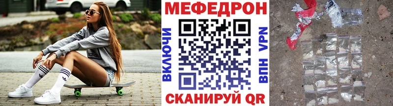 Купить закладку A PVP  COCAIN  Меф  МЕТАДОН  ГАШ  АМФ  Бугуруслан