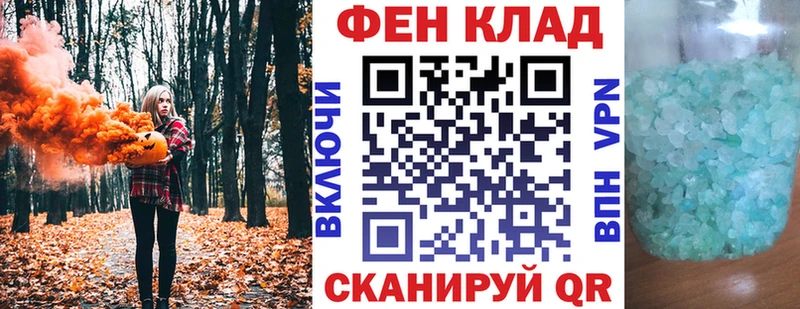 АМФ 98%  Купить где  Бугуруслан 