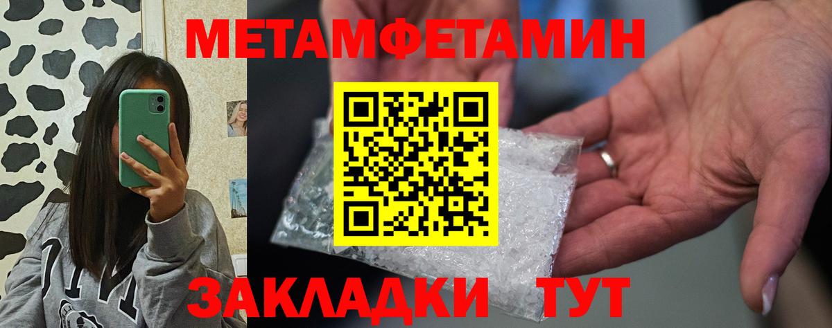 omg как зайти  Бугуруслан  Амфетамин  Amphetamine Premium  Амфетамин 
