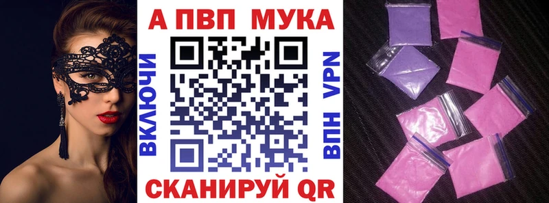 Купить закладки  Бугуруслан  A PVP СК 