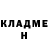 КЕТАМИН VHQ @partizanskiispecnaz