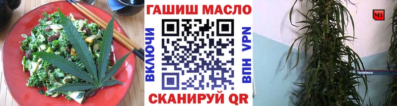Купить  Бугуруслан  Canna-Cookies марихуана 