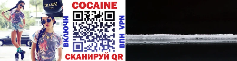 Кокаин 99% Купить Бугуруслан