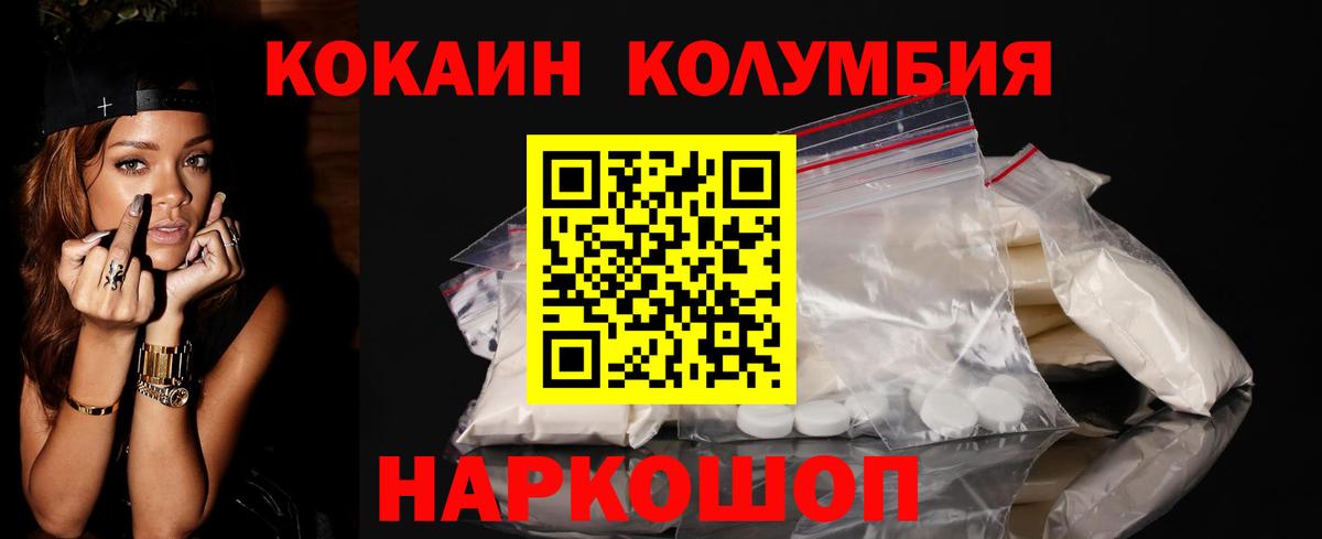 КОКАИН Перу  Вход с VPN  Бугуруслан  КОКАИН Fish Scale 