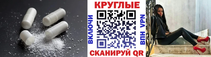Ecstasy 280 MDMA  Купить  Бугуруслан 