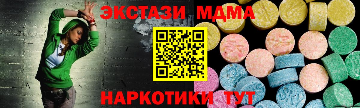 где можно купить   Ecstasy  Бугуруслан  Экстази таблы 