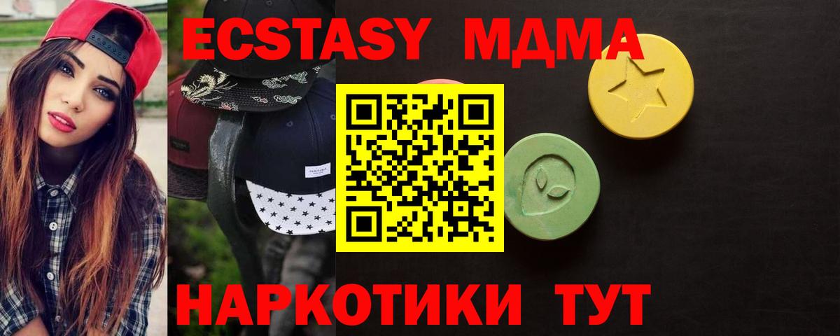 Бугуруслан  Экстази mix  Вход с VPN 
