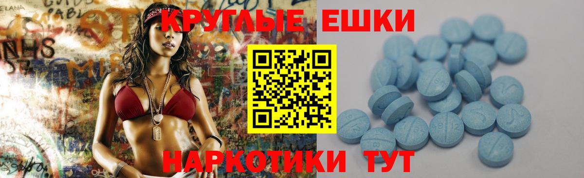 Ecstasy Philipp Plein Бугуруслан
