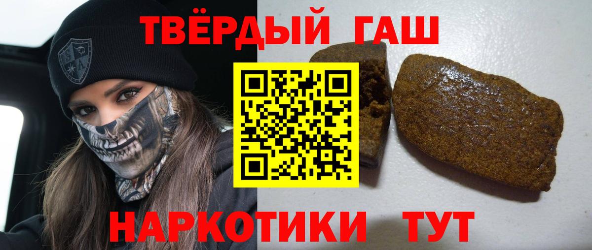 Гашиш VHQ  ГАШИШ Ice-O-Lator  Вход с VPN  Бугуруслан 