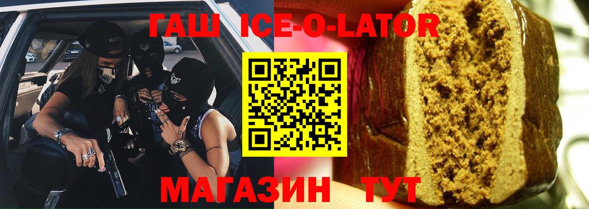 Гашиш hashish Бугуруслан