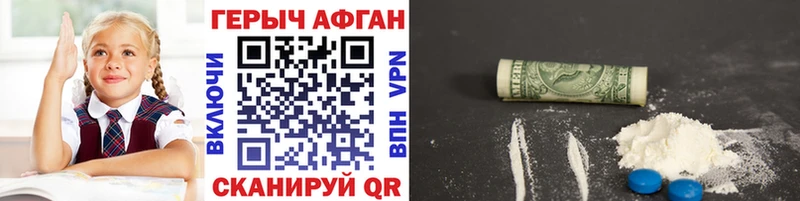 Купить закладки  Бугуруслан  ГЕРОИН афганец 