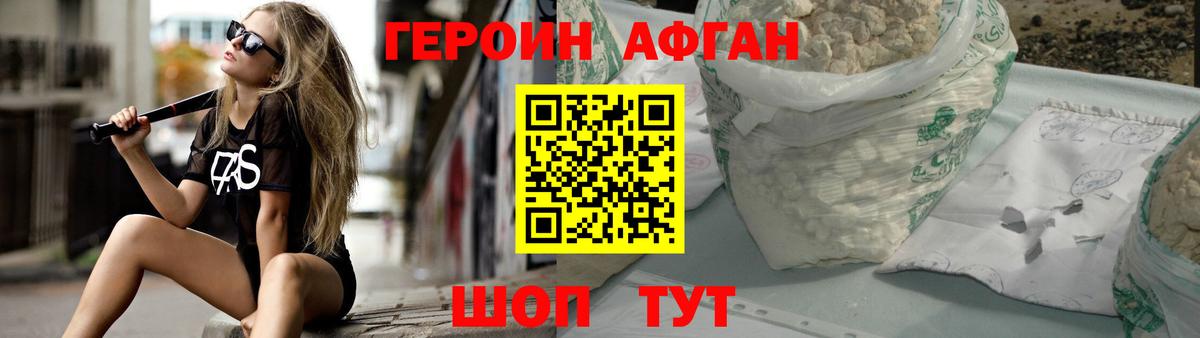 Бугуруслан  Героин гречка  Вход с VPN 