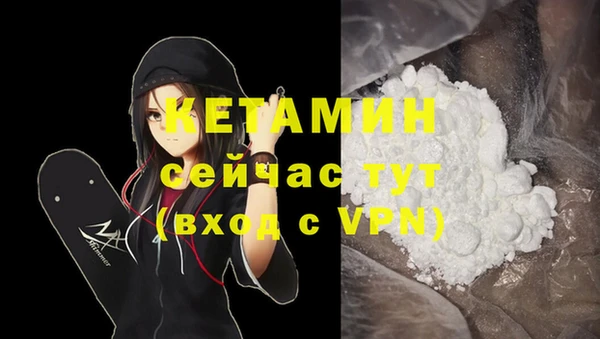 MESCALINE Верхнеуральск