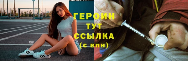прущие грибы Верея