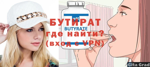 прущие грибы Верея