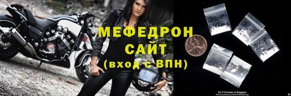 MESCALINE Верхнеуральск
