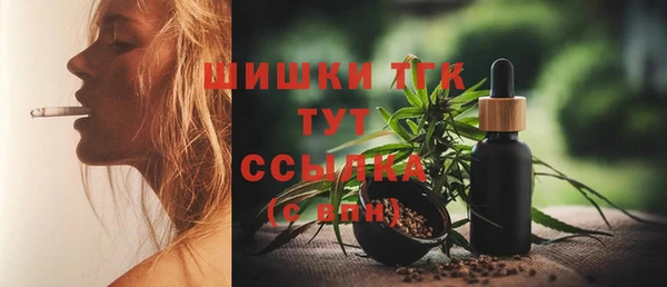MESCALINE Верхнеуральск