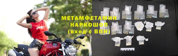 кокс Верхний Тагил