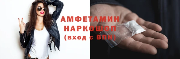 MESCALINE Верхнеуральск