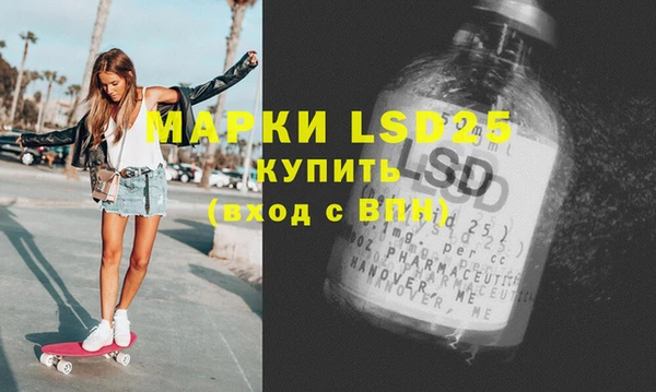 MESCALINE Верхнеуральск
