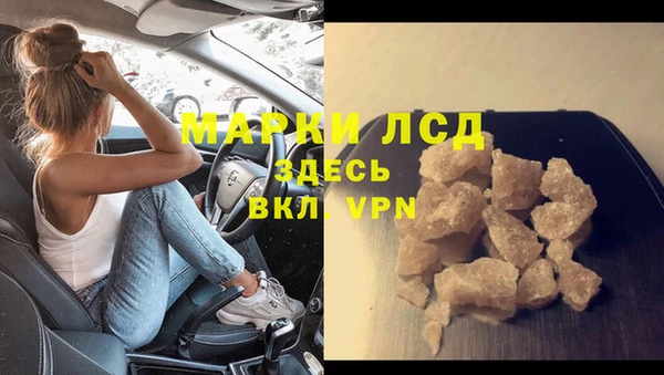 молекула духа Бородино