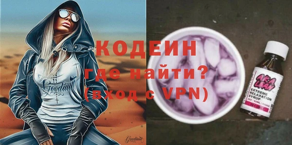 MESCALINE Верхнеуральск