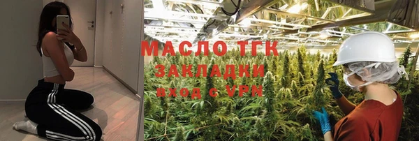 MESCALINE Верхнеуральск