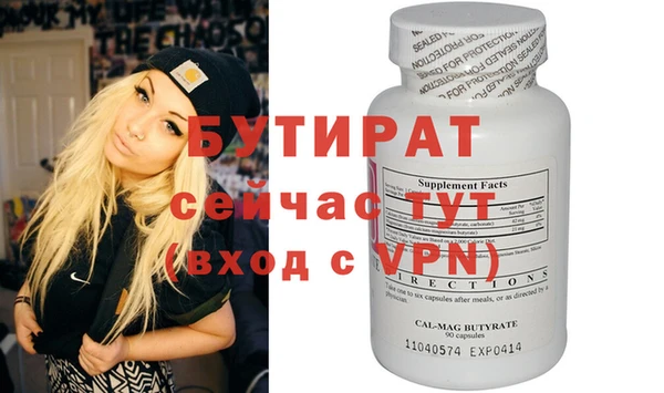 прущие грибы Верея