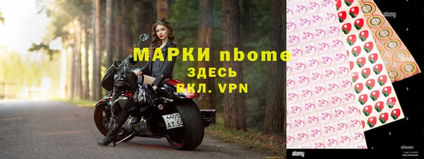 кокс Верхний Тагил