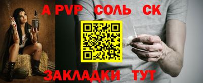 трава Кудымкар
