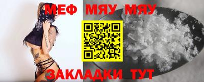 трава Кудымкар