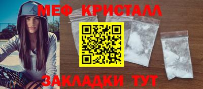 первитин Кузнецк