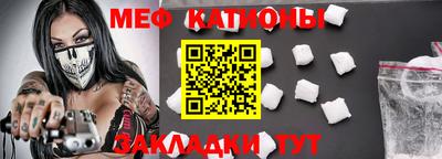первитин Кузнецк