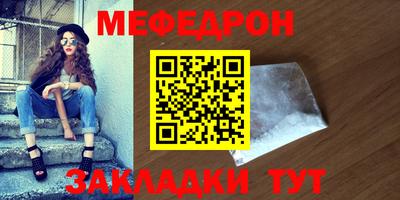трава Кудымкар