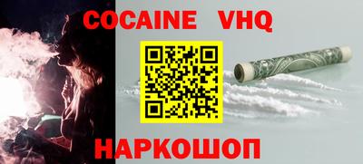 трава Кудымкар