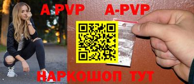 первитин Кузнецк