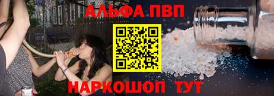 трава Кудымкар