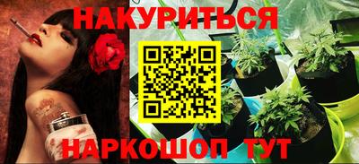 трава Кудымкар