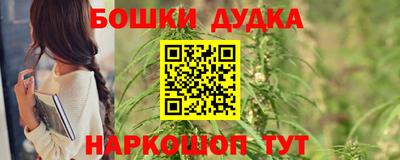 гашиш Абакан