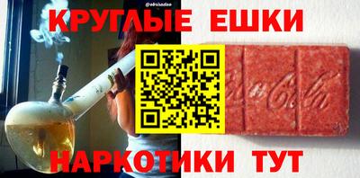 трава Кудымкар