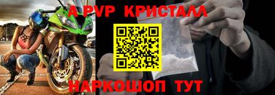 трава Кудымкар