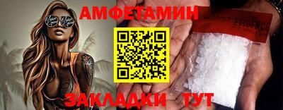 первитин Кузнецк
