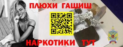 ПСИЛОЦИБИНОВЫЕ ГРИБЫ Азнакаево