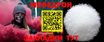 первитин Кузнецк