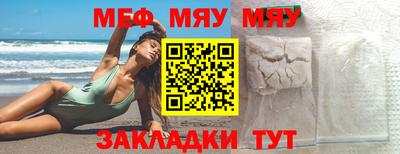 трава Кудымкар
