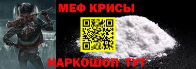 первитин Кузнецк