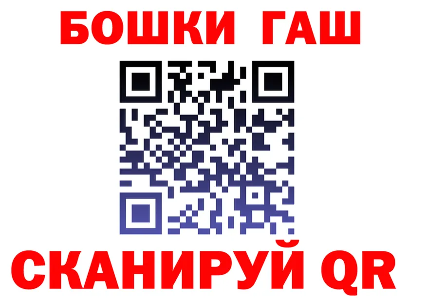 МДМА кристаллы вход это mega Бугуруслан