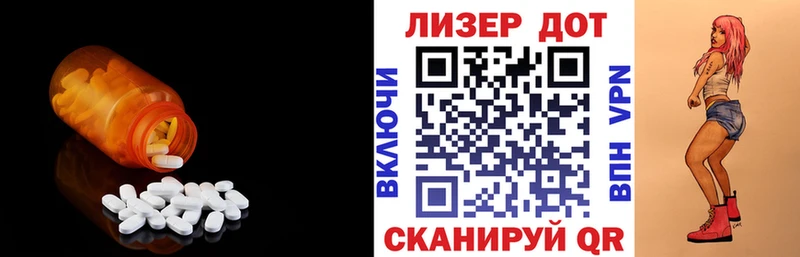 Купить где  Бугуруслан  Лсд 25 экстази кислота 