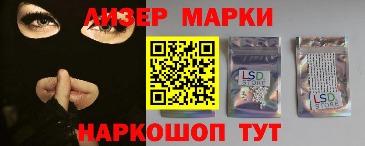 ЛСД экстази кислота  LSD-25 экстази кислота  Бугуруслан  Вход с VPN 