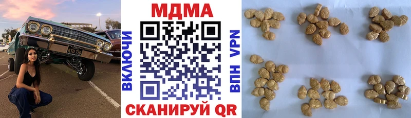 MDMA crystal  Купить  Бугуруслан 